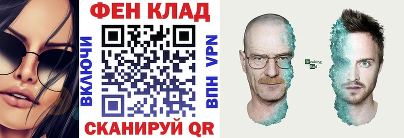 Amphetamine Premium  Боровичи 