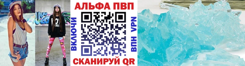 A-PVP СК КРИС Боровичи