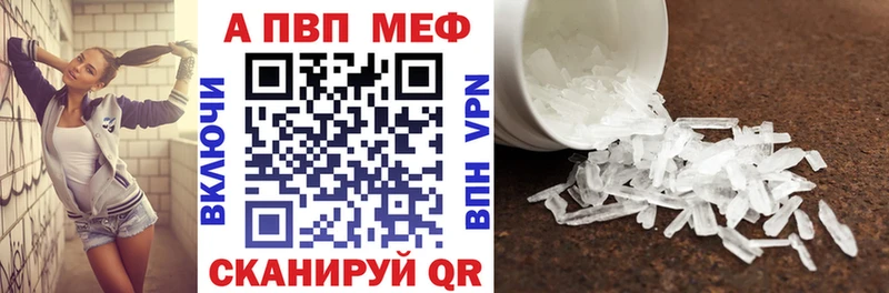 Альфа ПВП Соль  хочу   Боровичи 