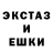 Amphetamine Розовый MickMake,Nice!