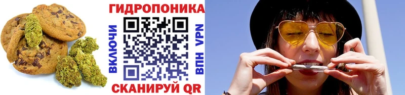 Печенье с ТГК конопля OMG как зайти Боровичи