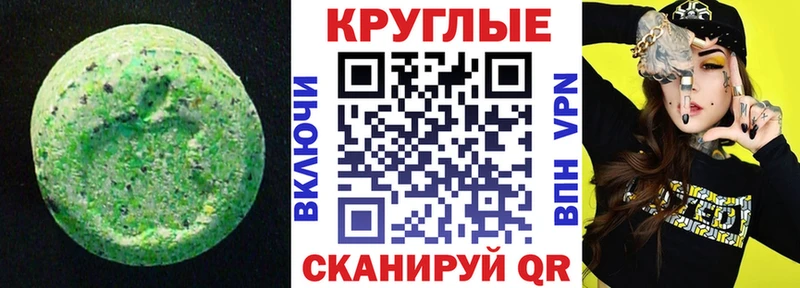 ЭКСТАЗИ Дубай  Боровичи 