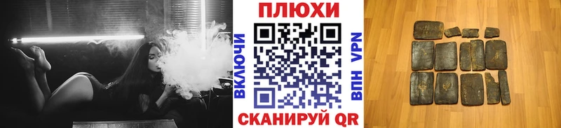 ГАШ Cannabis  Боровичи 