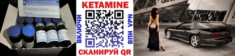 КЕТАМИН ketamine MEGA ССЫЛКА Боровичи