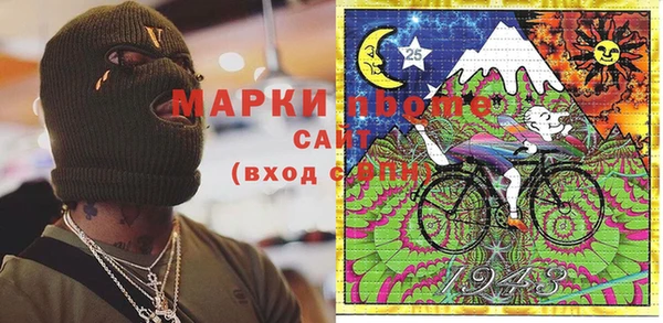марихуана Алексин