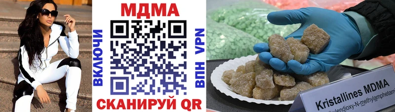 продажа наркотиков  Боровичи  МДМА Molly 