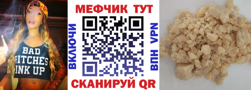 МЯУ-МЯУ 4 MMC  Боровичи 