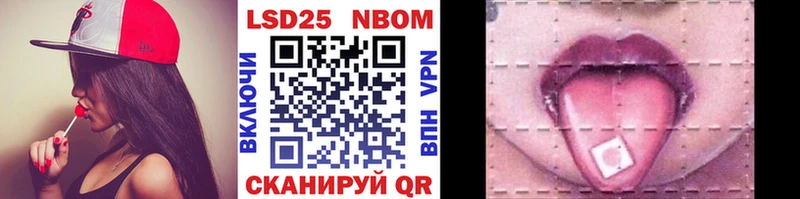 Марки N-bome 1500мкг  кракен зеркало  Боровичи 