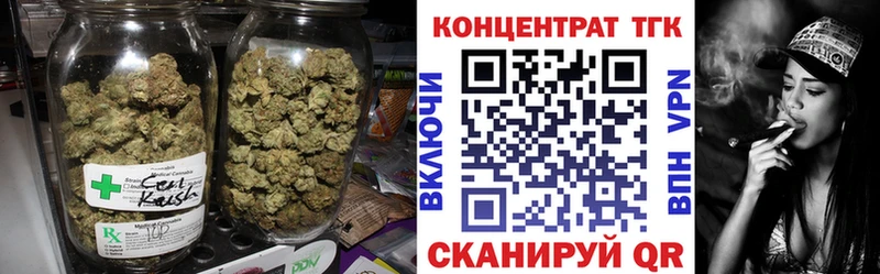 ТГК гашишное масло купить наркоту Боровичи