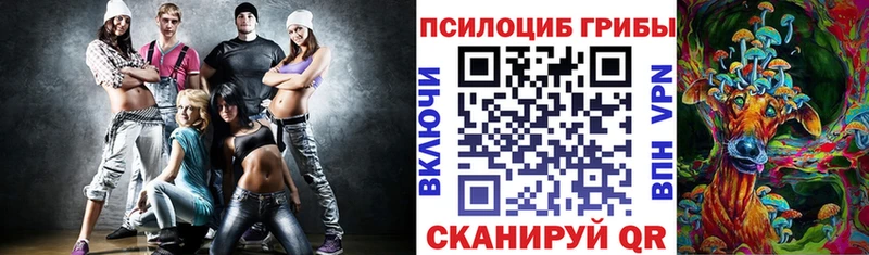 Галлюциногенные грибы мухоморы  MEGA   Боровичи 